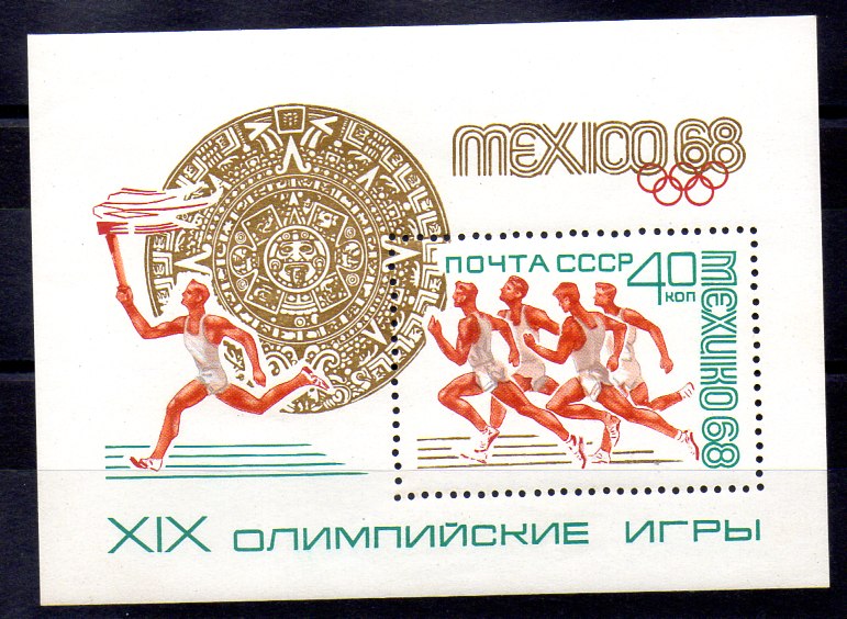 Rusia Hoja N ºYvert 50 (**)